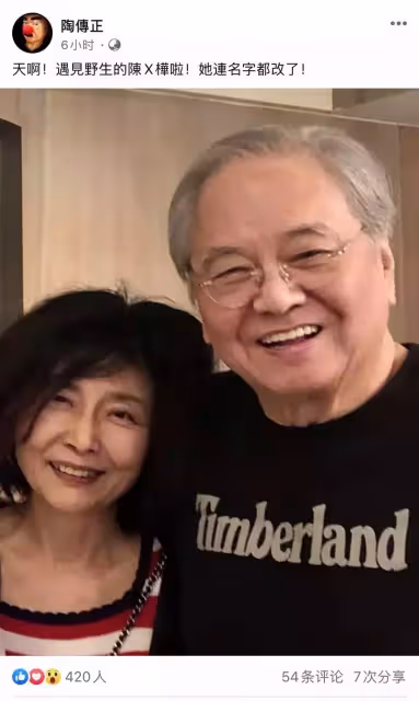 天后陳淑樺近照曝光，62歲難掩蒼老，罕見對鏡頭露微笑