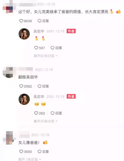 吳啟華罕曬女兒，離婚7年獨自撫養娃，13歲女兒顏值出眾氣質斯文