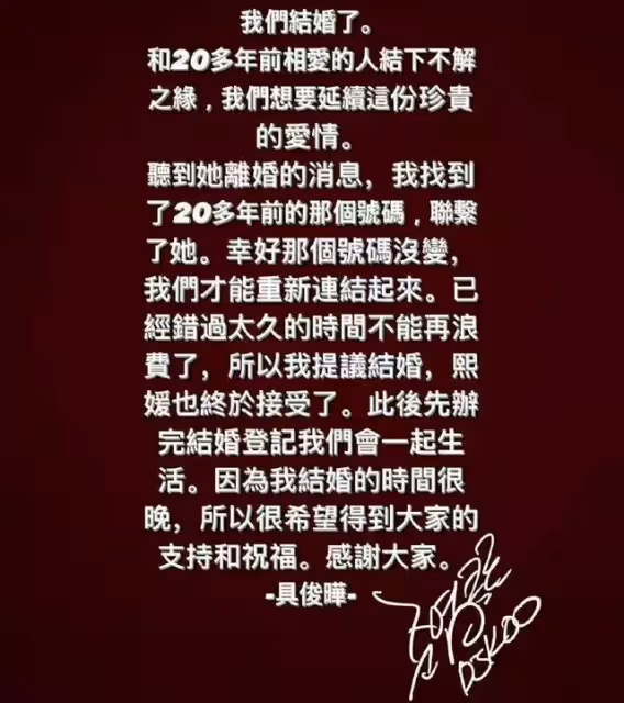 大S結婚、汪小菲鬧緋聞，起底汪小菲大S分開始末，遠比你想的決絕