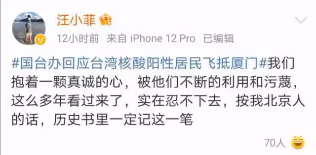 大S結婚、汪小菲鬧緋聞，起底汪小菲大S分開始末，遠比你想的決絕