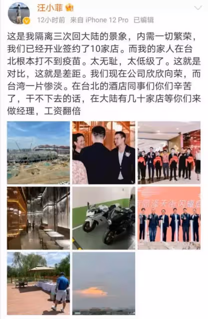 大S結婚、汪小菲鬧緋聞，起底汪小菲大S分開始末，遠比你想的決絕