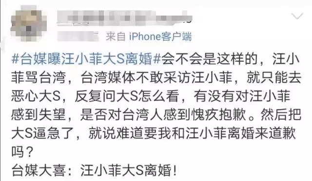 大S結婚、汪小菲鬧緋聞，起底汪小菲大S分開始末，遠比你想的決絕