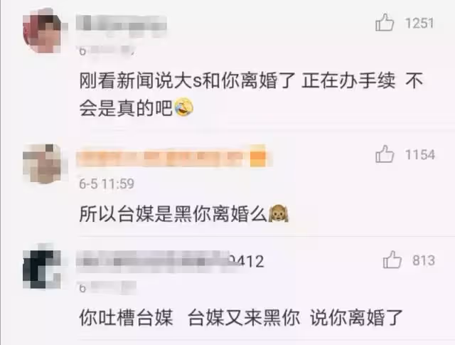 大S結婚、汪小菲鬧緋聞，起底汪小菲大S分開始末，遠比你想的決絕