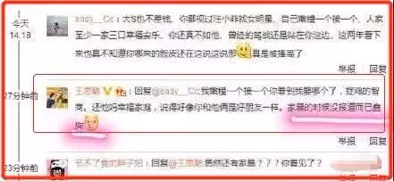 大S結婚、汪小菲鬧緋聞，起底汪小菲大S分開始末，遠比你想的決絕
