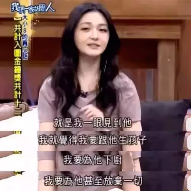 大S結婚、汪小菲鬧緋聞，起底汪小菲大S分開始末，遠比你想的決絕