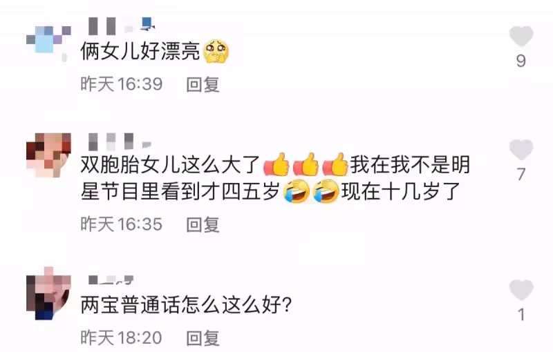 湯鎮業罕曬雙胞胎女兒!倆姐妹五官精緻顏值高,「瓜子臉」神似媽媽,網友:港姐候選人