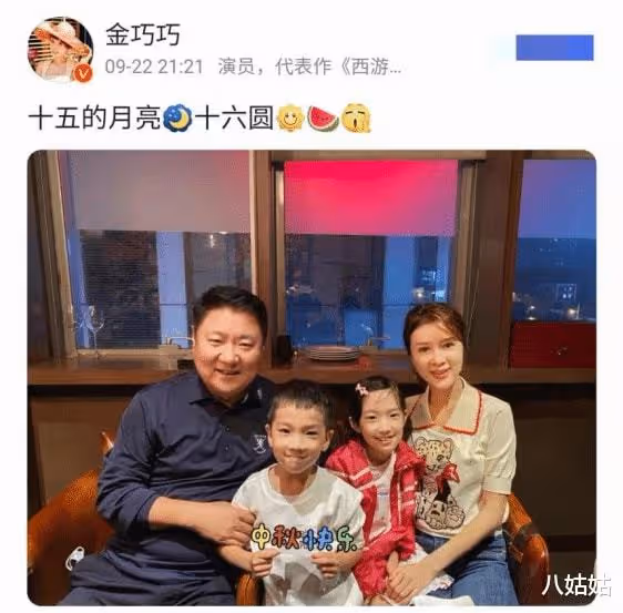 從「孔雀公主」到總裁夫人，46歲的金巧巧是怎麼走到今天的？