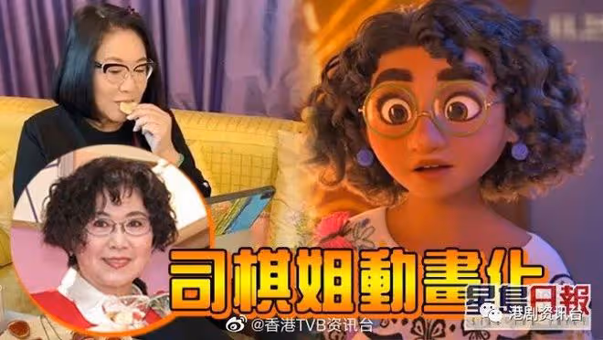 黃翠如飛馬來西亞開工!李司棋撞樣《奇幻魔法屋》主角