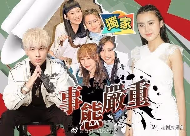 突發！TVB當紅藝人經理人慘遭「鏡粉」電話滋擾