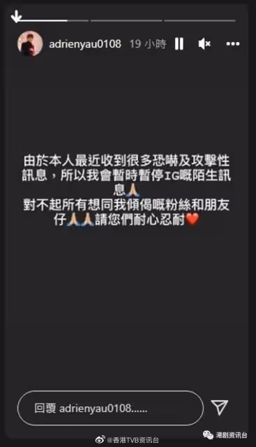 突發！TVB當紅藝人經理人慘遭「鏡粉」電話滋擾