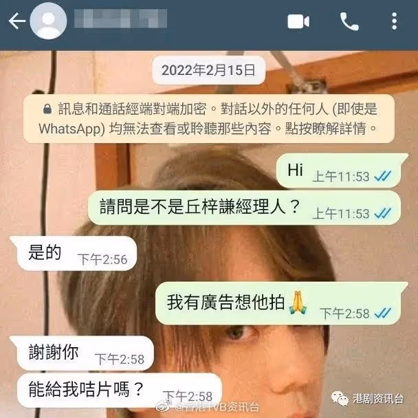 突發！TVB當紅藝人經理人慘遭「鏡粉」電話滋擾