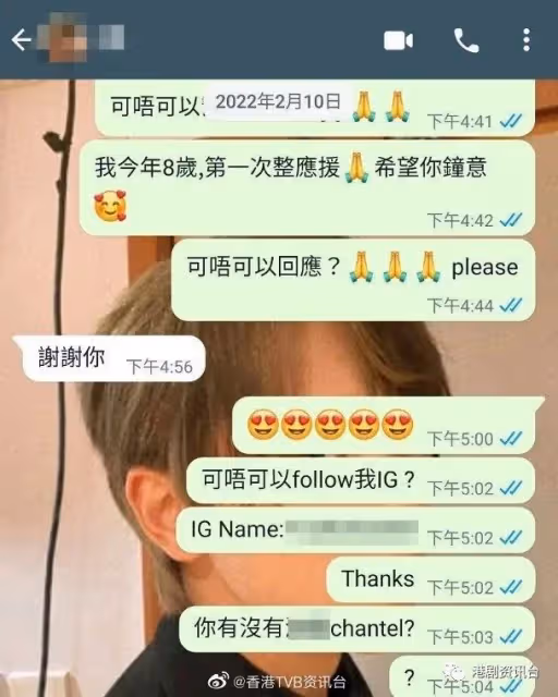 突發！TVB當紅藝人經理人慘遭「鏡粉」電話滋擾