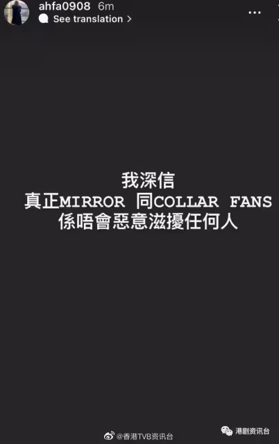突發！TVB當紅藝人經理人慘遭「鏡粉」電話滋擾