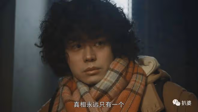 羨慕了!這就是不結婚的好處吧。