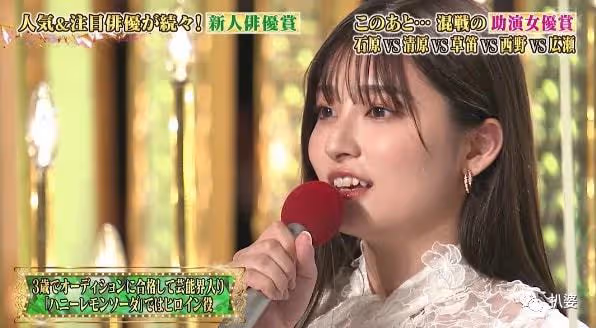 羨慕了!這就是不結婚的好處吧。