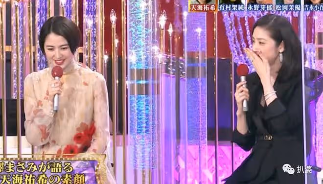 羨慕了！這就是不結婚的好處吧。