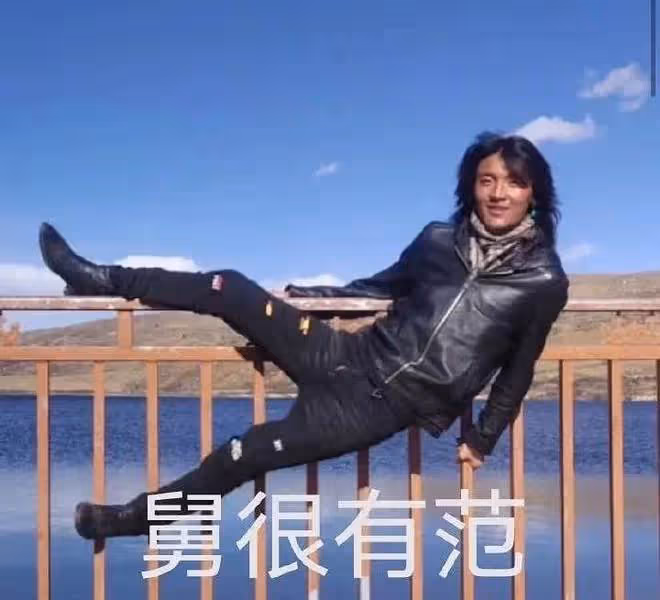 曝丁真舅舅出軌私生粉!婚內與其發生關係,女方住理塘民宿一整年