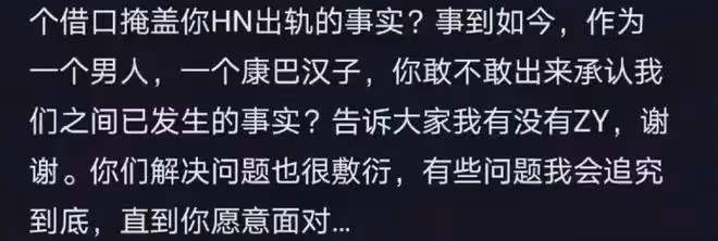 曝丁真舅舅出軌私生粉!婚內與其發生關係,女方住理塘民宿一整年