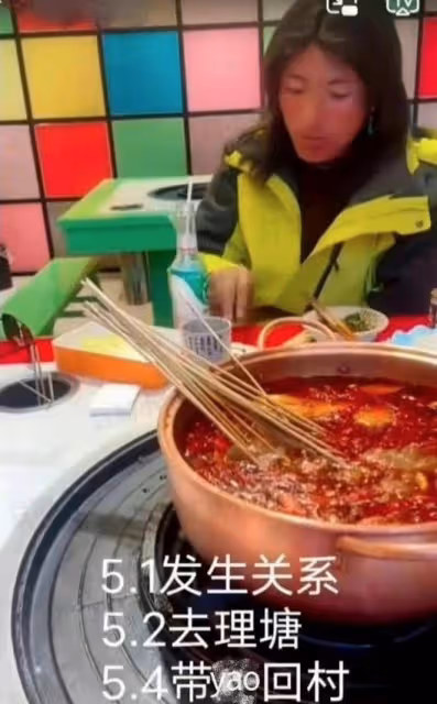 曝丁真舅舅出軌私生粉!婚內與其發生關係,女方住理塘民宿一整年