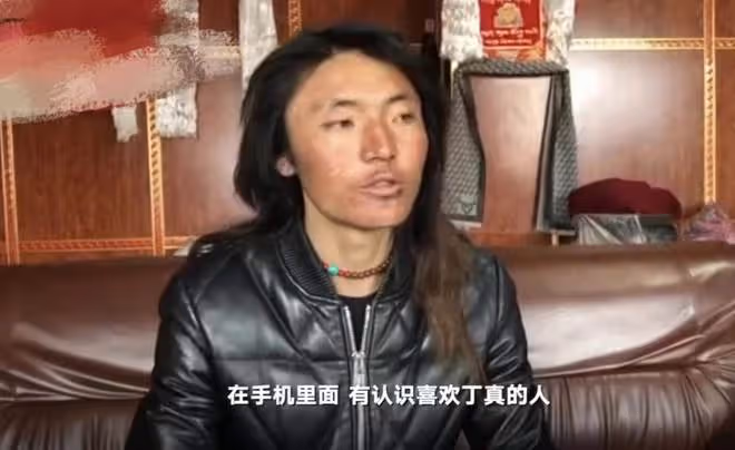 曝丁真舅舅出軌私生粉!婚內與其發生關係,女方住理塘民宿一整年