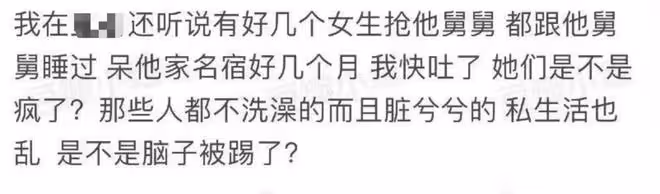 曝丁真舅舅出軌私生粉!婚內與其發生關係,女方住理塘民宿一整年
