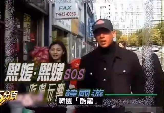 身家地位都比不上汪小菲,還涉XD醜聞的具俊曄到底哪裡吸引大S?