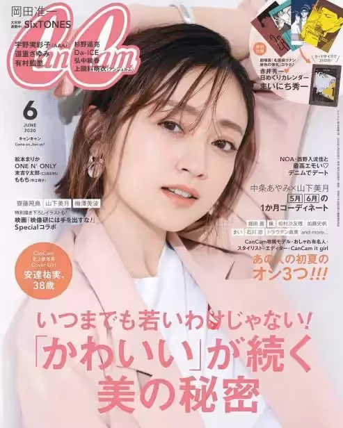 初戀變繼父!她12歲奪影后「 愛人被生母攔截」 38歲二婚憑「超凍齡顏值再次爆紅」走出泥潭