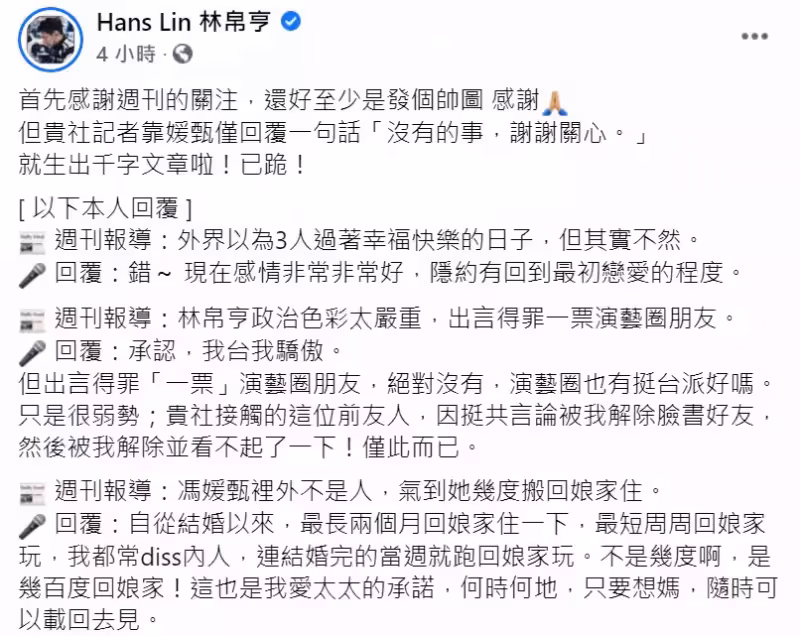 30億豪門婚變調?馮媛甄傳「帶小孩逃回娘家」翻臉富豪尪 6年婚亮紅燈「認了常惹毛老婆」爭執原因曝光