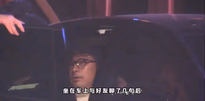 王岳倫攜美女深夜現身酒吧!扶頭踉蹌喝醉酒,返途豪車意外出事故
