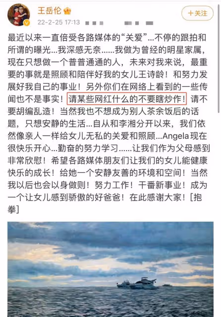 王岳倫攜美女深夜現身酒吧!扶頭踉蹌喝醉酒,返途豪車意外出事故