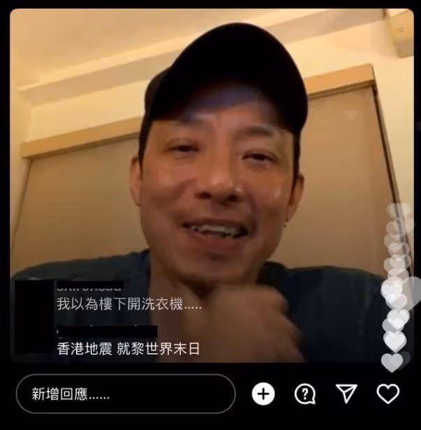 香港疑似發生地震!眾星驚慌失措深夜發文,鄭秀文嚇到表情呆滯
