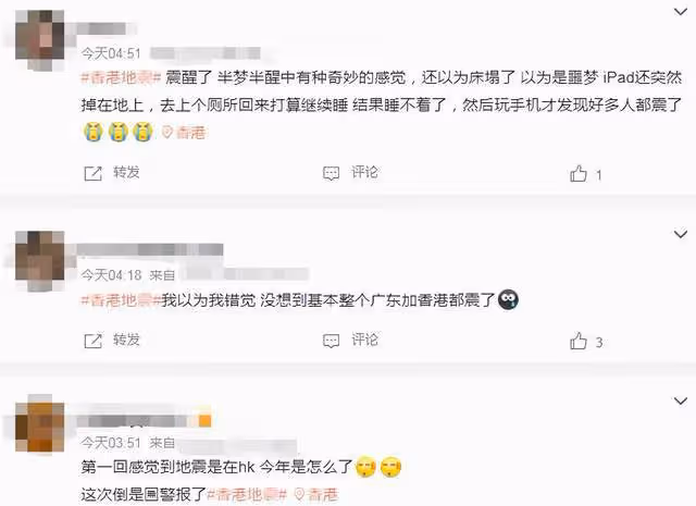 香港疑似發生地震！眾星驚慌失措深夜發文，鄭秀文嚇到表情呆滯