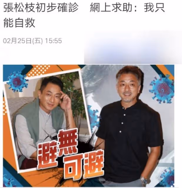 香港疑似發生地震！眾星驚慌失措深夜發文，鄭秀文嚇到表情呆滯