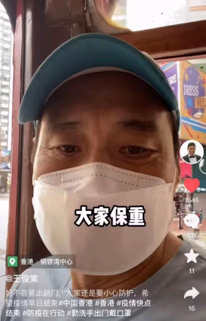 63歲香港戲骨坐電車出門接地氣!鬧市區空空蕩蕩,感嘆好慘直搖頭