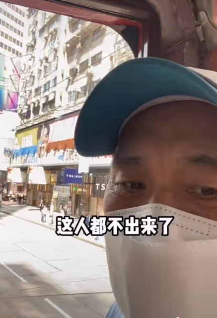 63歲香港戲骨坐電車出門接地氣!鬧市區空空蕩蕩,感嘆好慘直搖頭