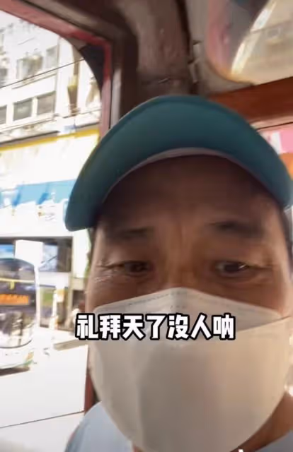 63歲香港戲骨坐電車出門接地氣!鬧市區空空蕩蕩,感嘆好慘直搖頭