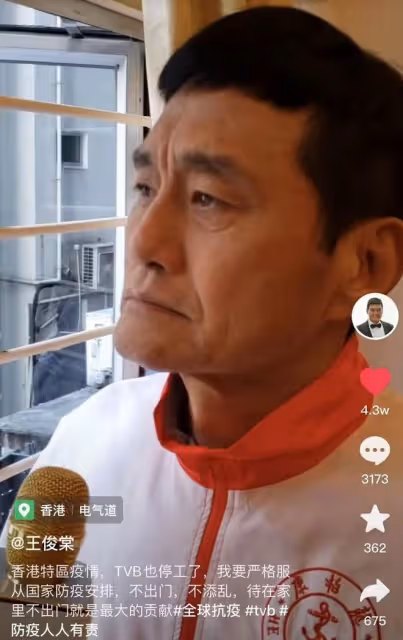 63歲香港戲骨坐電車出門接地氣!鬧市區空空蕩蕩,感嘆好慘直搖頭