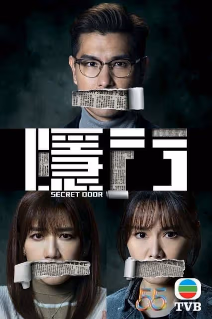 TVB多部新劇亮相香港國際影視展,陳展鵬手握四劇,消防新劇吸睛