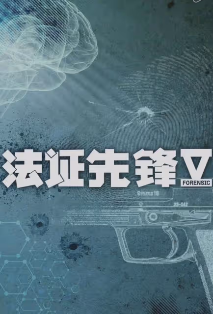 TVB多部新劇亮相香港國際影視展,陳展鵬手握四劇,消防新劇吸睛