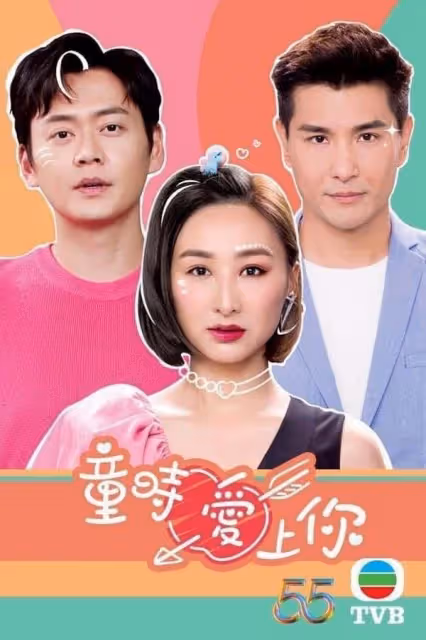 TVB多部新劇亮相香港國際影視展,陳展鵬手握四劇,消防新劇吸睛