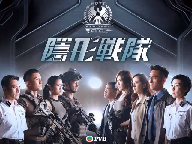 TVB多部新劇亮相香港國際影視展,陳展鵬手握四劇,消防新劇吸睛