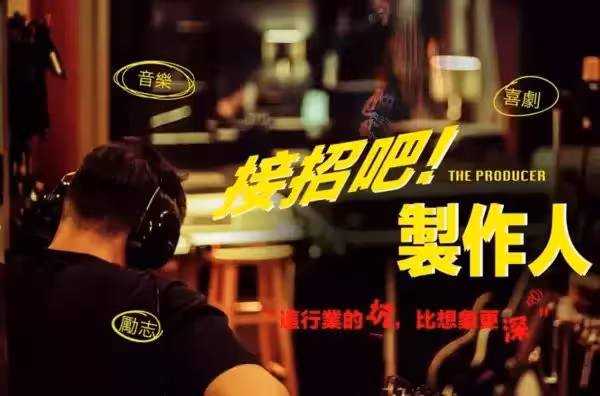 「壞了的人已修理好」　許志安宣布加盟環球唱片復出