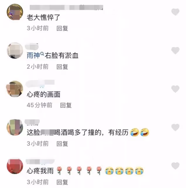 廣東雨神婚內出軌後現身!滿臉憔悴患抑鬱症,自曝退網小三不知情