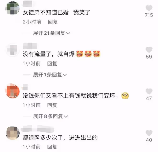 廣東雨神婚內出軌後現身!滿臉憔悴患抑鬱症,自曝退網小三不知情