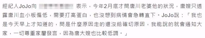 慟!69歲金鐘視帝不敵病魔去世,中風住院已1年,最後露面精神足