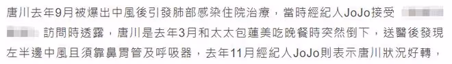 慟!69歲金鐘視帝不敵病魔去世,中風住院已1年,最後露面精神足