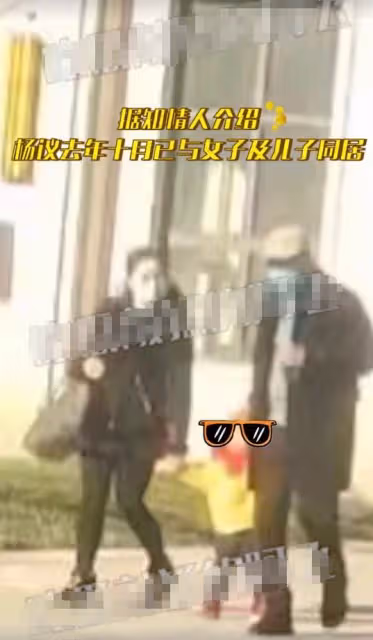 晚節不保！楊少華60歲兒子疑出軌，外有2歲私生子女方比他小24歲