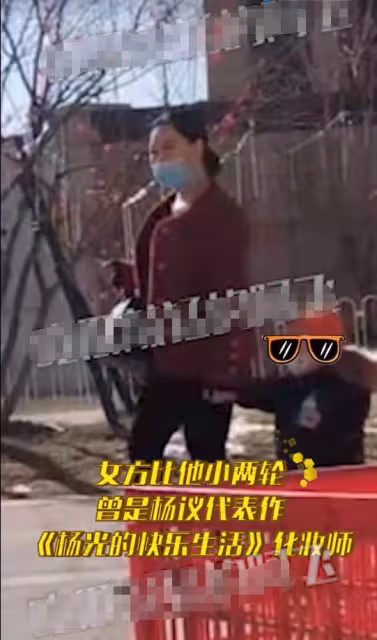 晚節不保!楊少華60歲兒子疑出軌,外有2歲私生子女方比他小24歲