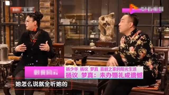 晚節不保!楊少華60歲兒子疑出軌,外有2歲私生子女方比他小24歲
