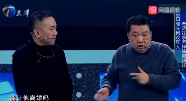 晚節不保!楊少華60歲兒子疑出軌,外有2歲私生子女方比他小24歲